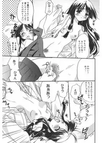 [Morisaki Kurumi] First [Digital]