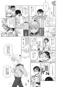 [Anthology] LQ -Little Queen- Vol. 20 [Digital]