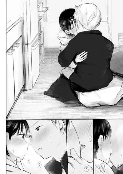 1月1日から君といっしょ