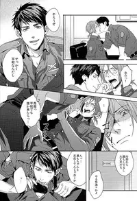 (C89) [SAKEPAPA (Ooki)] Wagaya no Nyanko-sama (Free!)