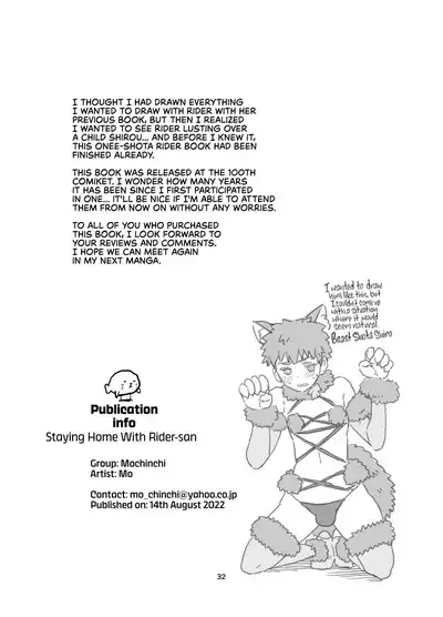[Mochinchi (Mo)] Rider-san to Orusuban | Staying Home With Rider-san (Fate/stay night) [English] {RedLantern} [Digital]