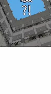 Desire King 欲求王Ch.55~70 [Chinese]