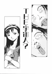 [Hikarino Daichi] Premium