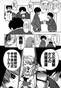 [TAGRO] Cold Medicine A Jou - Cold Medicine Capsule A