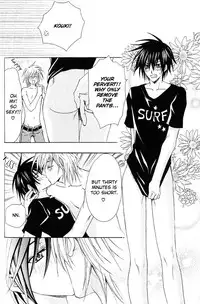 [Chitose Piyoko] Super Dakaretai Otoko [English] [Attractive Fascinante]