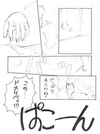 (C49) [Studio Dellforce (Various)] Sekai Seifuku Sailorfuku 9 Jubingou (Kaitou Saint Tail, Neon Genesis Evangelion)