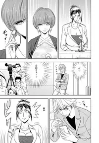 [Tatsunami Youtoku] Bijin Henshuu-chou Series Ch. 5-8 [Digital]