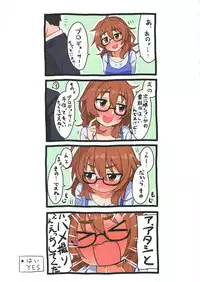 (COMIC1☆13) [Gyuunyuu Nomiba (Gyuunyuu Umao)] Hamedori Hina-san (THE IDOLM@STER CINDERELLA GIRLS)