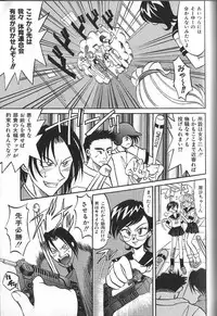 [Takaoka Motofumi] PhisiX