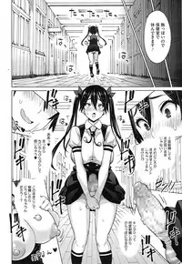 COMIC Megastore Alpha 2014-12