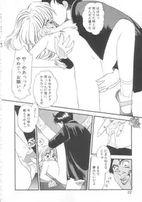 [Eno Akira] Little Vampire Horla