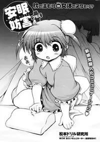 COMIC HOTMiLK 2010-04