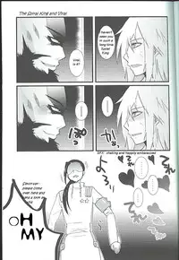 (Otoko no Drill Matsuri) [Amarans, MONMON (Fujimura Marina, Han)] VIRAL HIGH!! (Tengen Toppa Gurren Lagann) [English]