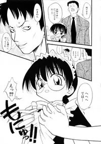 [Ie-i Tomii] Ojoujiru Hamitsu no Aji