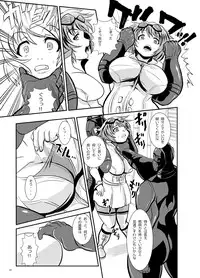 [Ankoku Marimokan (marimo)] Tetsujin Shoujo Blazer vs Gesui Kaijin & AGENT 65 Double Pack [Digital]