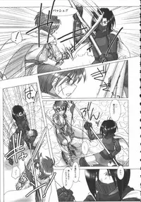 [Anthology] Raguero Offline (Ragnarok Online)