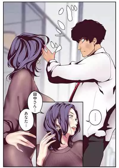 すばらしき新世界（フルカラー）【特装版】 1