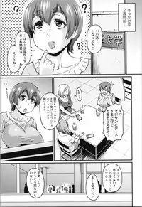 [Jirou] Nikkanteki Kuro Stocking Seikatsu - Sensual Black Stockings Life