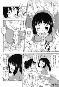 COMIC LO 2010-02 Vol.71