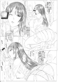 (C81) [AXZ (Kutani)] Angel's stroke 59 Namashokuyou Mio-chan! (K-ON!)