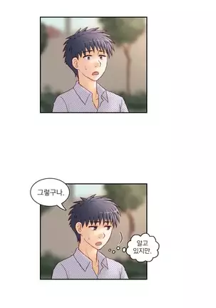 Wrath of the Tutoring Ch.1-36