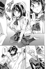 [Tsubakiya Meguru] Momoiro School ~ToroPuru Namahame Jugyouchuu~ [Digital]