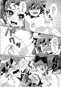 (Shota Scratch 24) [HEATWAVE, Gyunyu-Gekijo (Yuuhi, Gyunyu)] Harande Darling ~Mieru to Kozukuri o Sex~ (Yu-Gi-Oh! ARC-V)