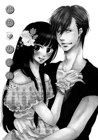 [Natsume Katsura] Momoiro Otokonoko Ch. 1-5 [English] [mysterymeat3]