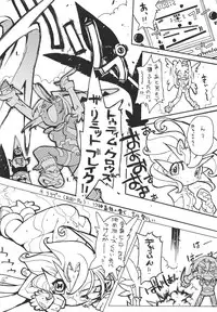 (C55) [Galaxist (BLADE)] GALAXISM ZEALOT (Various)