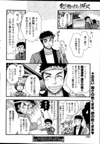 Young Comic 2013-02