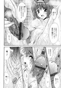 [Yuuki] Fujinomiya Joshi Gakuen Monogatari