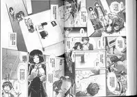 [Ariga Tou] Onaho Viber [Chinese]