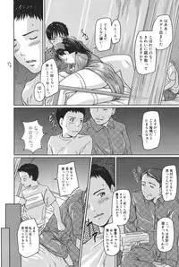 [Anthology] Core Colle - Ore no Dorei wa Hakui no Tenshi [Digital]