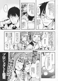 (COMIC1☆9) [Bronco Hitoritabi (Uchi-Uchi Keyaki)] Deremas Otonabu (THE IDOLM@STER CINDERELLA GIRLS)