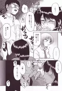 [Anthology] Kyonyuu Reika - Sadistic Bondage Love