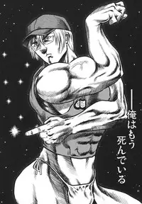 (C69) [IIWAKE-GAISYA (Shigemiya Kyouhei)] Miwaku (Higurashi no Naku Koro ni) [Digital]