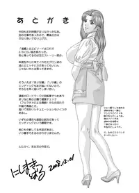 (C75) [D-LOVERS (Nishimaki Tohru)] DELICATE FANTASY 5.5