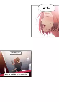 [BAK Hyeong Jun] Sweet Guy Ch.1-49.5 (English) (YoManga) (Ongoing)