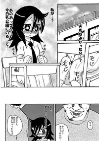 (C82) [Toukyou Tsunamushi Land (Tsunamushi)] Mokocchi Bitch (Watashi ga Motenai no wa Dou Kangaetemo Omaera ga Warui!)