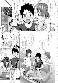 (C85) [saka☆muke (Various)] Nikubanare 4 Gou