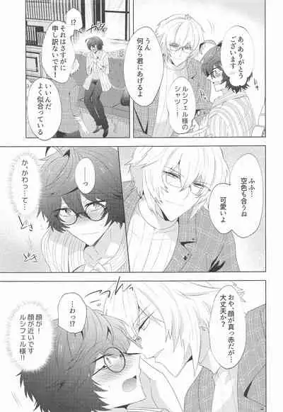 ｛LOVING｝LOVINGYOU！！