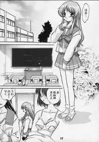 (C63) [Takotsuboya (TK)] Nekoccha Kotone Aruiha Odoru Karada Kensa (ToHeart)