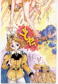 [Rie-chan 14Sai] Shitatarazu na amai jikan