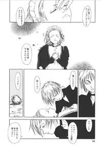 [Machida Hiraku] Anne Friends