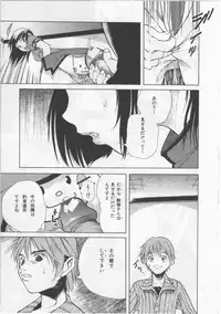 [Sorase Haruyuki] Joshikousei - Girls' School Student