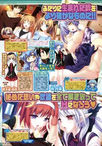 BugBug 2011-05 Vol. 201