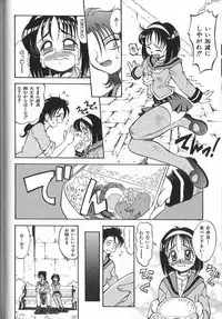 [Takaoka Motofumi] PhisiX