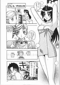 (C62) [Hime Club (Kirikaze, KOUMORIKAIZIN)] Ran ran ran! 2 (Various)