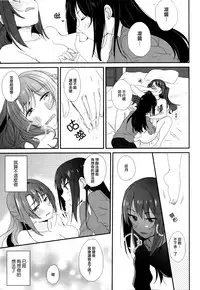 (C91) [Majihima, POCHI (Bocha, Nagisora Riku)] Royal wa Nii (THE IDOLM@STER CINDERELLA GIRLS) [Chinese] [大友同好会]