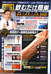 Action Pizazz 2014-09